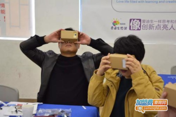 爱迪生思维培训加盟费