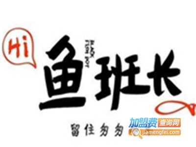 鱼班长酸菜鱼