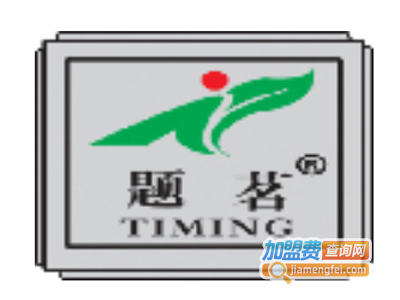 题茗茶叶加盟费