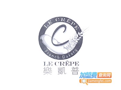 乐凯普烘焙加盟费