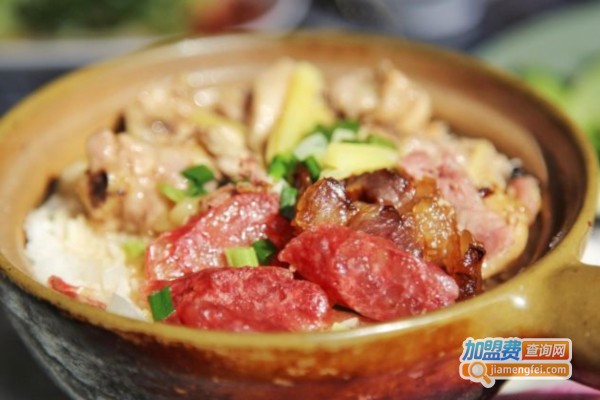 荣记煲仔饭加盟费