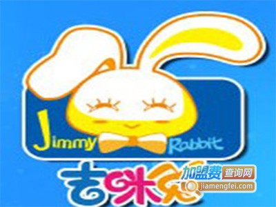 吉咪兔童装工厂店加盟费