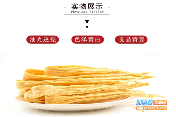 【对对豆制品加盟】加盟对对豆制品怎么样？如何加盟对对豆制品？