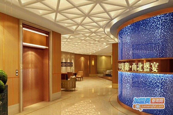 中发源清真餐厅加盟费