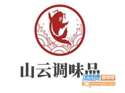山云调味品加盟