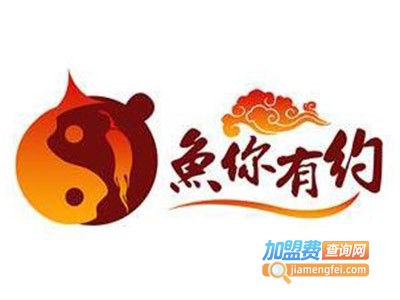 鱼你有约加盟费