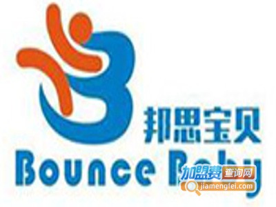 邦思宝贝加盟费