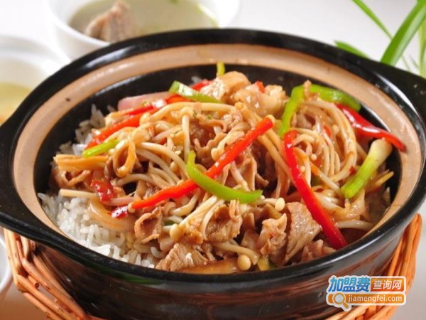 侏罗纪煲仔饭加盟费