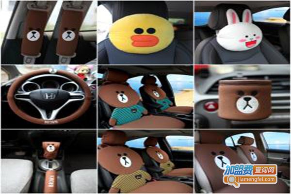 田师傅汽车用品加盟