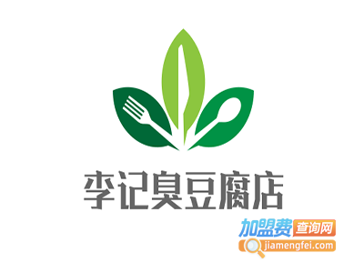 李记臭豆腐店加盟费