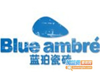 蓝珀仿古砖加盟费