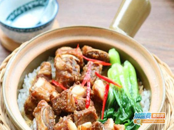 依心煲仔饭加盟费