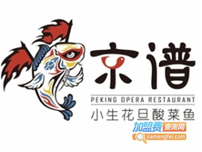 京普小花旦酸菜鱼加盟