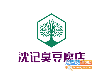沈记臭豆腐店