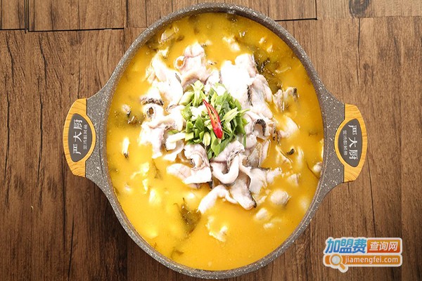 严大厨酸菜鱼加盟门店