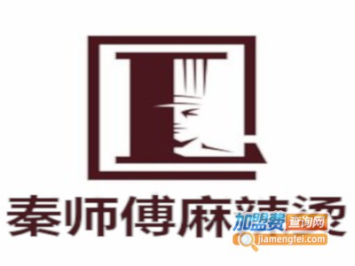 秦师傅麻辣烫加盟费