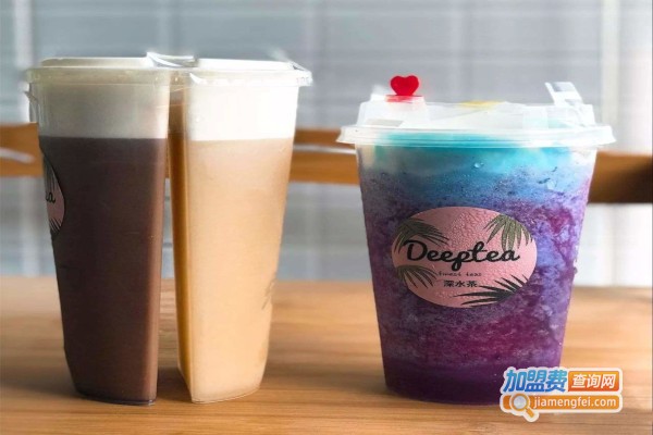 深水茶奶茶加盟费