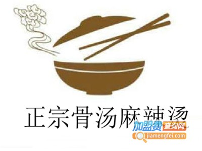 正宗骨汤麻辣烫加盟费