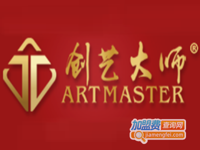 创艺大师加盟费