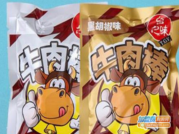 台之味休闲食品加盟