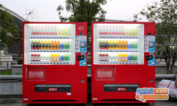 纳源自动售货机加盟费