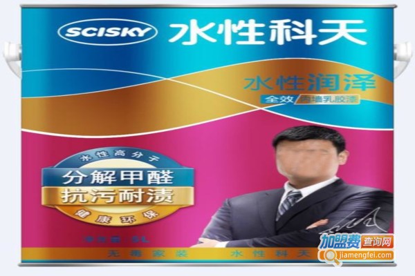 科天水性漆加盟费
