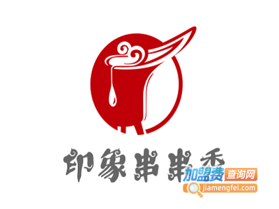 印象串串香加盟费