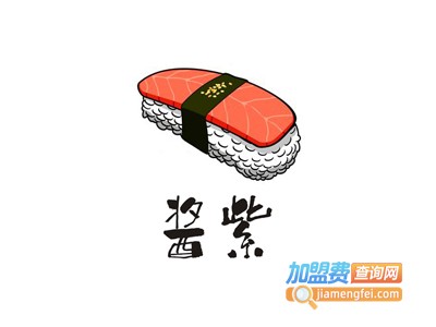 酱紫寿司加盟费
