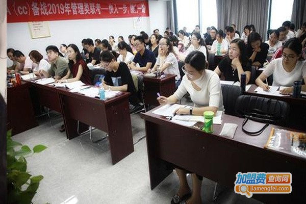 中鼎教育加盟费