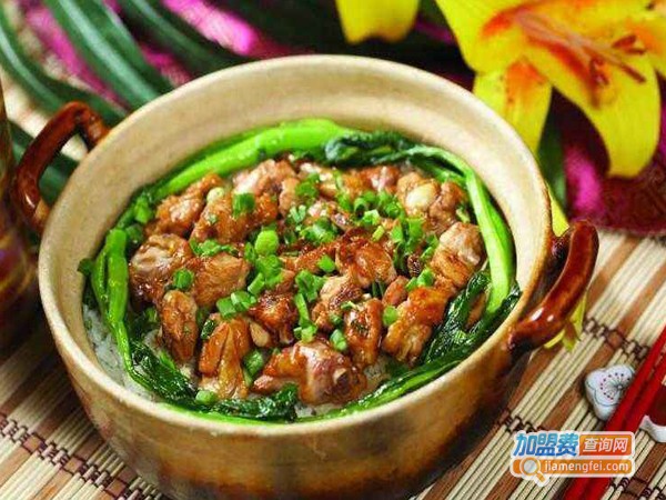 七里香煲仔饭加盟费