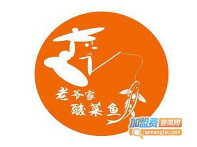 老爷家酸菜鱼加盟