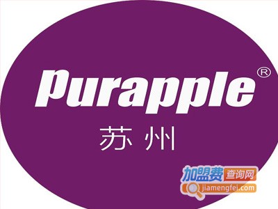 紫苹果装饰装潢加盟费