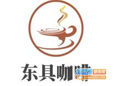东具咖啡加盟