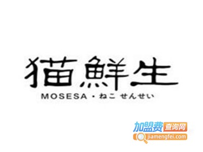 猫鲜生寿司料理加盟费