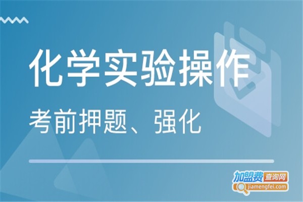 思而德教育加盟费