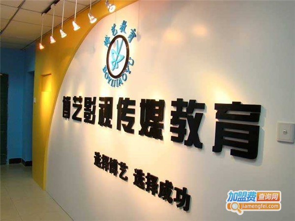 博艺美术加盟费