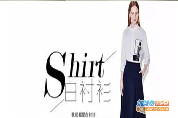 carry me女装加盟费