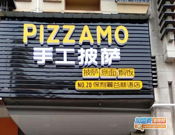 PIZZAMO七匕萨沫