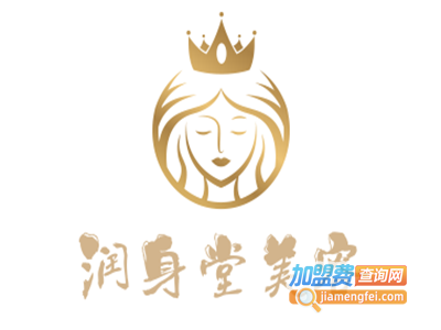 润身堂美容加盟费