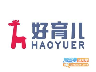 好育儿母婴生活馆