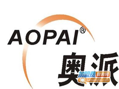 奥派集成吊顶加盟费