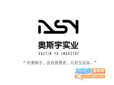 奥斯宇水光针加盟费