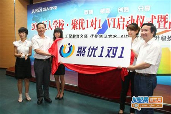 聚优教育加盟费