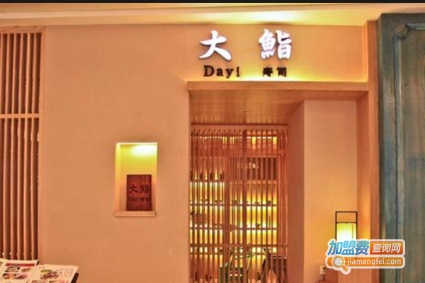 大鮨寿司加盟费