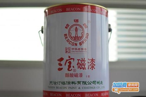 三宝涂料加盟费