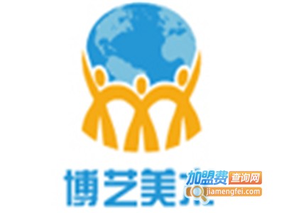 博艺美术加盟费