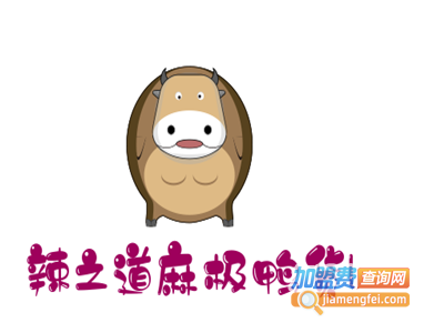 辣之道麻极鸭货加盟费