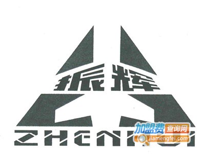 振辉灯饰加盟费