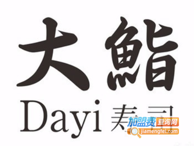 大鮨寿司加盟费