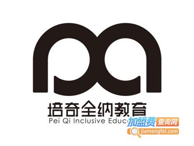培奇全纳教育加盟费